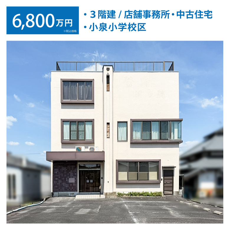 Eyecatch_Ch25-Building_TJM-